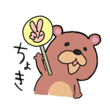 Cute bear MAKU sticker #11267364