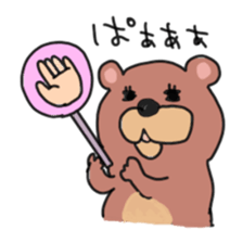 Cute bear MAKU sticker #11267365