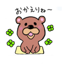 Cute bear MAKU sticker #11267366