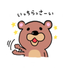 Cute bear MAKU sticker #11267368