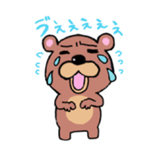 Cute bear MAKU sticker #11267373