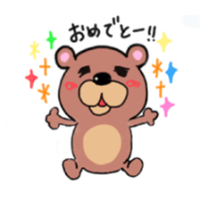 Cute bear MAKU sticker #11267379