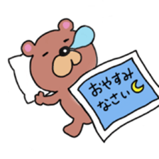Cute bear MAKU sticker #11267383