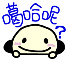 Northern Chinese sticker #11267384