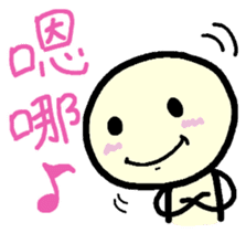 Northern Chinese sticker #11267385