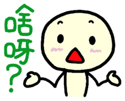 Northern Chinese sticker #11267386