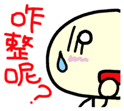 Northern Chinese sticker #11267387