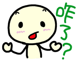 Northern Chinese sticker #11267391