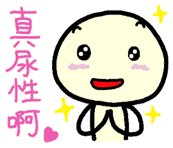 Northern Chinese sticker #11267395