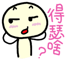 Northern Chinese sticker #11267396