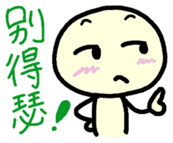 Northern Chinese sticker #11267397