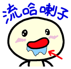 Northern Chinese sticker #11267398