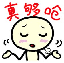 Northern Chinese sticker #11267399