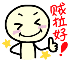 Northern Chinese sticker #11267400