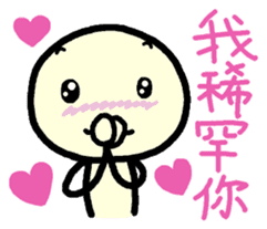 Northern Chinese sticker #11267401