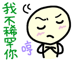 Northern Chinese sticker #11267402