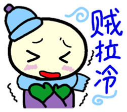 Northern Chinese sticker #11267404