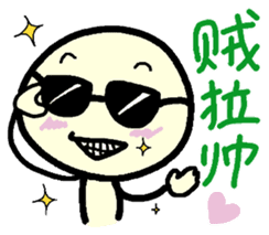 Northern Chinese sticker #11267406