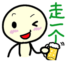 Northern Chinese sticker #11267408