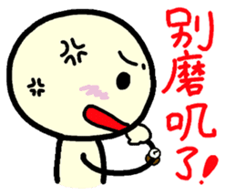 Northern Chinese sticker #11267409