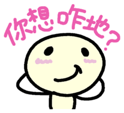 Northern Chinese sticker #11267411