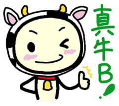 Northern Chinese sticker #11267412