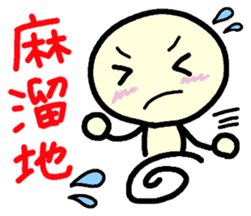 Northern Chinese sticker #11267414