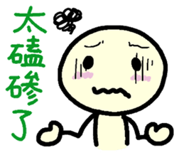 Northern Chinese sticker #11267415