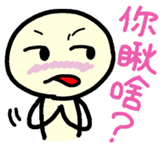 Northern Chinese sticker #11267418