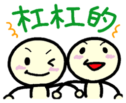 Northern Chinese sticker #11267420