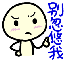 Northern Chinese sticker #11267421