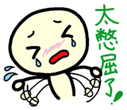 Northern Chinese sticker #11267422