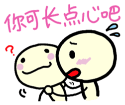 Northern Chinese sticker #11267423