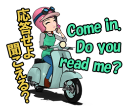 Scooter Girl sticker #11267540