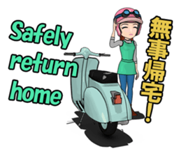 Scooter Girl sticker #11267543