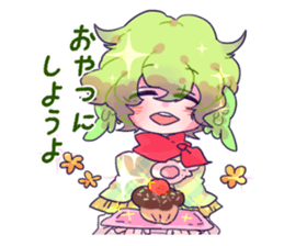 Weather Dragonking's Sticker sticker #11267706