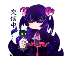 Weather Dragonking's Sticker sticker #11267709