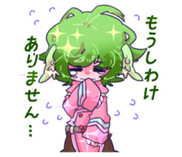 Weather Dragonking's Sticker sticker #11267718