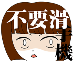 Do not always use the phone sticker #11267784