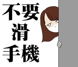 Do not always use the phone sticker #11267785