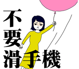 Do not always use the phone sticker #11267787