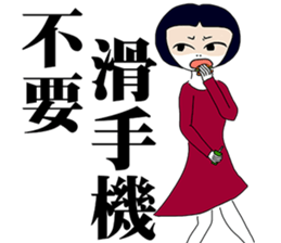 Do not always use the phone sticker #11267788