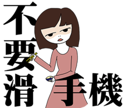 Do not always use the phone sticker #11267791