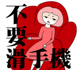 Do not always use the phone sticker #11267793