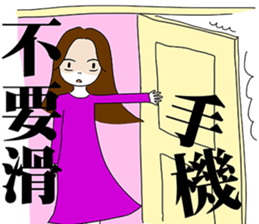 Do not always use the phone sticker #11267794