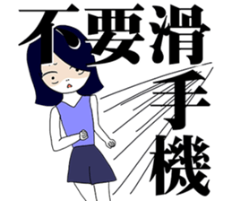 Do not always use the phone sticker #11267795