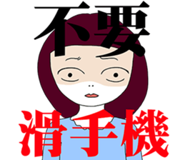 Do not always use the phone sticker #11267798