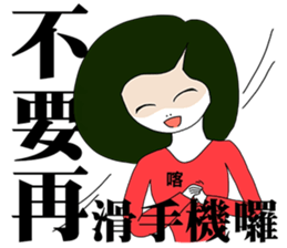 Do not always use the phone sticker #11267799