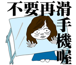 Do not always use the phone sticker #11267800