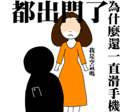 Do not always use the phone sticker #11267802